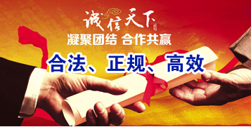 隆尧要债公司