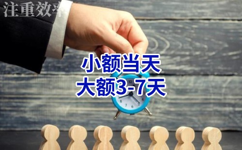 隆尧清欠公司